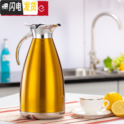 三维工匠 不锈钢保温壶 真空保温瓶家用热水瓶暖水壶瓶欧式大容量 2/香槟金