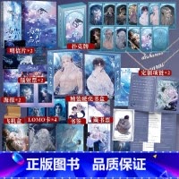 即得彩色环衬双亲签典藏版]为你而名套装版全两册 [正版]即得彩色环衬双亲签典藏版为你而名套装版全两册 崖生涅槃重