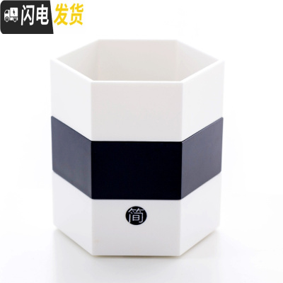 三维工匠笔筒创意时尚小清新学生儿童摆件简约多功能收纳笔座办公文具盒子男女欧式复古桌面上可爱摆设黑白塑料格调 六角形-B款