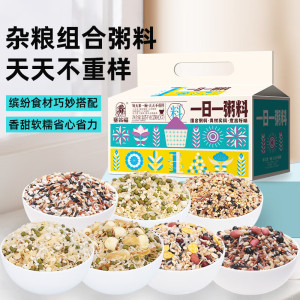 塞翁福 一日一粥料 (甄选)