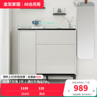 全友家居现代极简小户型玄关纤薄柜身翻斗鞋柜