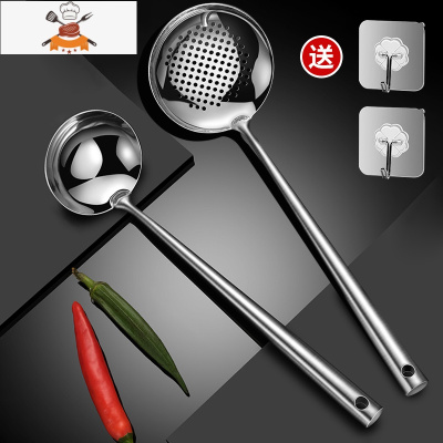 304不锈钢锅铲套装厨师专用加厚加长炒菜铲子厨具家用一体炒勺子 敬平 304全钢-(漏勺+汤勺)-送2个挂钩