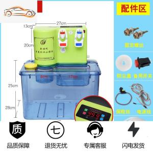 [补贴10%]车载饮水机24v大货车用热水器12v汽车智能圆柱形冷热电热杯烧水壶车载杯