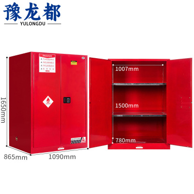 豫龙都 防爆柜 90加仑 台