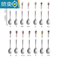 敬平家庭亲子水果叉甜品叉儿童安全小叉子轻奢水果签果插收纳罐套装家 白色小咖啡勺2支装 图案选好备注