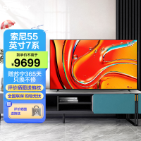 索尼(SONY)新品7系55英寸 K-55XR70 MiniLED电视 AI画质音质优化 XR认知芯片 旗舰液晶电视机