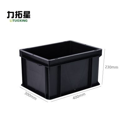 力拓星 储物箱 400*300*230mm 个
