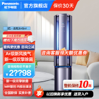 松下(Panasonic)驭风者A+级新风系统新1级能效高浓度健康离子圆柱式空调柜机人体雷达离线语音3匹J27FQ10A