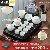 三维工匠 乌金石茶盘家用简约功夫茶具套装储排水全自动一体茶台 厚德载福+描金知白茶具15头+猫眼电陶炉