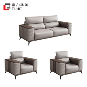 富力华驰 沙发 3+1+1组合 套