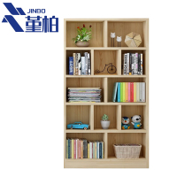 堇柏 木质书架 1.2m 个