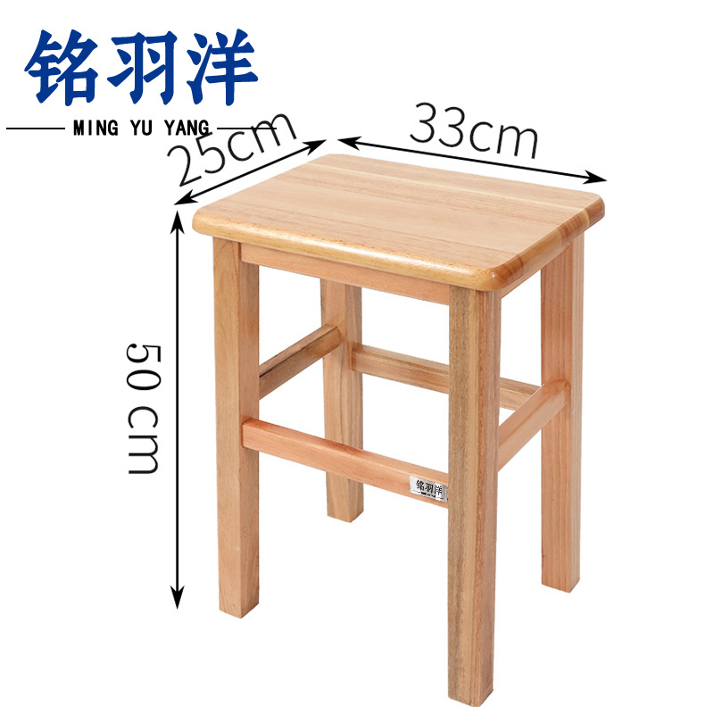 铭羽洋木板凳1#33*25*50cm个