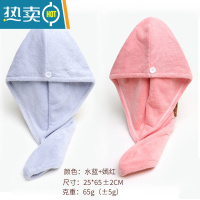 敬平干发帽女2021新款干发巾吸水速干器网红擦头发毛巾包头巾男 嫣红色+水蓝色