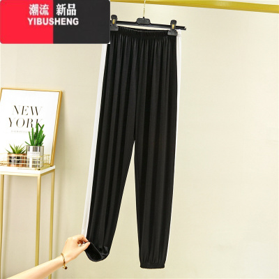 YIBUSHENG莫代尔灯笼裤女高腰显瘦宽松休闲裤季薄款百搭运动哈伦裤束脚裤