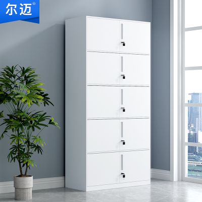 尔迈 文件柜办公柜钢制铁皮柜资料柜档案柜储物柜纯白色 通体五节柜
