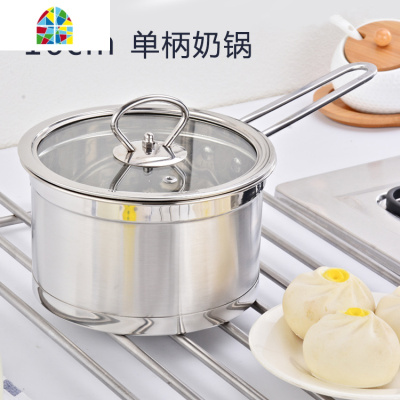 不锈钢奶锅汤锅加厚复底家用煮面热奶锅煤气电磁炉不粘小奶锅 FENGHOU 15.5cm双柄汤锅