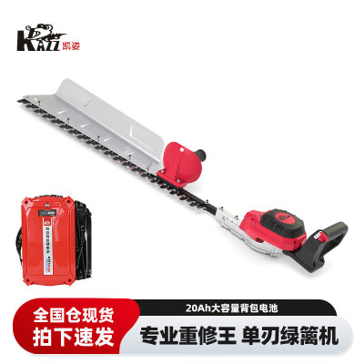 凯姿(KAZZ)KZ375 电动无刷绿篱机充电式茶树修剪机造型篱笆剪锂电池修枝机40V 单位:台