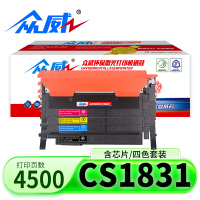 众威硒鼓CS1831套