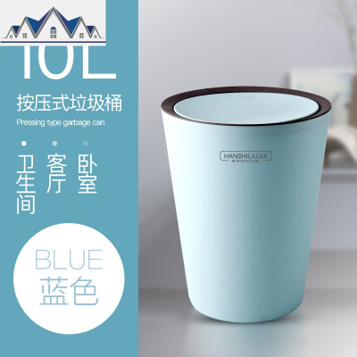 带盖垃圾桶家用客厅创意厨房厕所大号非脚踏式卫生间有盖卧室拉圾 三维工匠