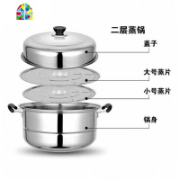 多层蒸锅不锈钢2双3三层加厚汤锅大电磁炉锅家用小锅26 28 30CM32 FENGHOU 28CM三层