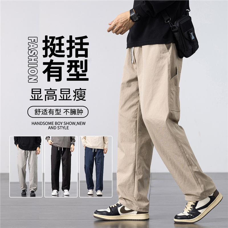 直筒工装裤男夏季美式宽松休闲裤子男士春秋潮牌阔腿拖地运动长裤