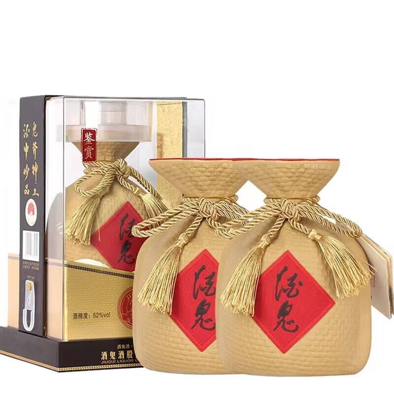 酒鬼酒 鉴赏52度 500ml*2瓶 馥郁香型 新老版本年份随机