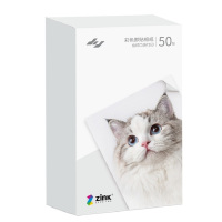 极印 3英寸彩色相纸 适用照片打印机N1 50张