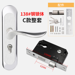 BONJEAN旧换锁锁通用型家用室内卧室房间把手免改孔可调节锁具套装