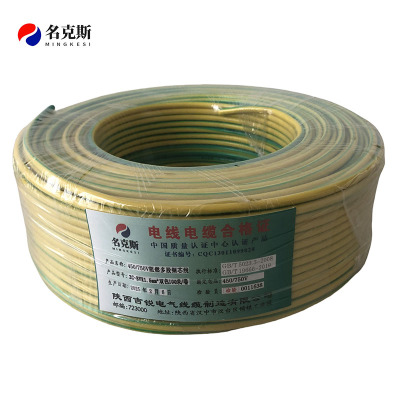 名克斯 450/750V阻燃多股铜芯线ZC-BVR1.5mm²双色100米/卷 卷