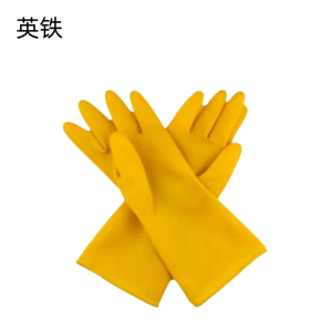 黄色乳胶手套