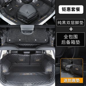 [补贴10%]2021款第三代哈弗H6专用全包围脚垫全新哈佛汽车运动版改装21全套专车专用脚垫