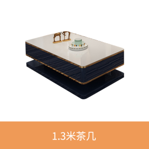 森美人轻奢风电视柜茶几组合套装后现代港式烤漆地柜钢化玻璃电视柜