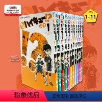 [正版] 日文原版 Let's 排球少年 番外篇 1-11卷套装 漫画 れっつ! ハイキュー!? 1 -11卷 日本