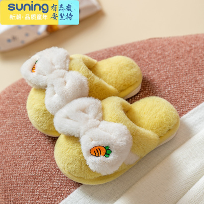 七斓儿童棉拖鞋男女童冬季室内保暖可爱蝴蝶结宝宝棉鞋防滑家居亲子鞋拖鞋童