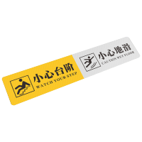 值盾 ZSYDON 警示条 20*800cm 条