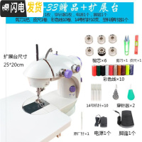 三维工匠机缝手握式缝制小型新式款电动缝纫线皮带衣新款。手持缝纫机 铭缝无灯+33赠品+扩展台