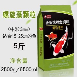 锦鲤饲料金鱼鱼食淡水小颗粒鱼料鱼饲料锦鲤鱼家用通用型鱼粮5斤