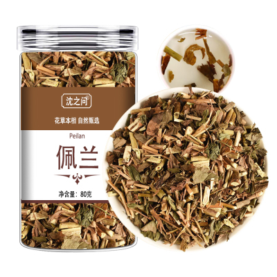佩兰中药材新鲜干货樱佩兰叶 佩兰茶泡茶泡水 可搭香薷藿香香附