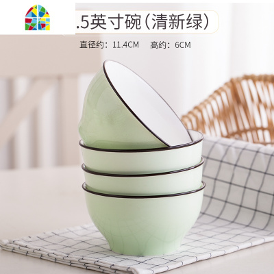 陶瓷饭碗家用米饭碗4个套装日式简约碗碟纯色大容量面碗喝汤碗 FENGHOU 5英寸碗4个柠檬黄