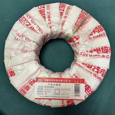 常顺鑫 硬芯铠装控制线ZR-KVVP22 450/750V 3×1.5 米