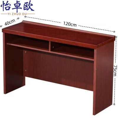 怡卓欧培训桌1.2米张