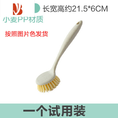 三维工匠不粘油不脏手洗锅刷碗刷带柄长柄刷子厨房清洁工具洗碗刷锅用品