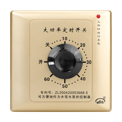 60分钟香槟金定时开关控制器220v倒计时自动断电机械式86型水泵定时器