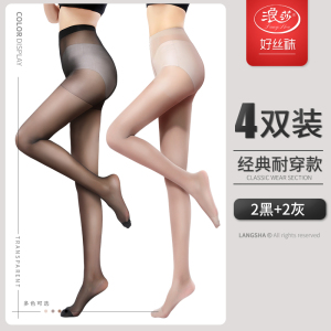 浪莎丝袜女薄款防勾丝夏天连裤袜春秋长筒光腿神器肉色黑色菠萝超