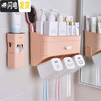 三维工匠卫生间置物架壁挂免打孔刷牙杯挂墙式牙膏架牙具漱口杯套装 浅肉色牙刷架+浅肉色挤牙膏器