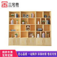 三金鑫 实木书柜自由组合松木带门书橱环保儿童储物柜简易置物书架落地