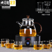 三维工匠玻璃煮茶器茶具套装家用花茶壶白茶烧水壶泡茶专用全自动功夫茶杯 旋钮调控茶炉+双胆蒸煮壶+6个杯