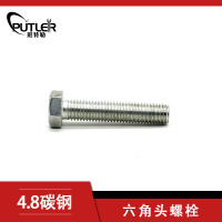 班特勒 六角头螺栓-C级 M20*100mm 4.8级镀锌/个