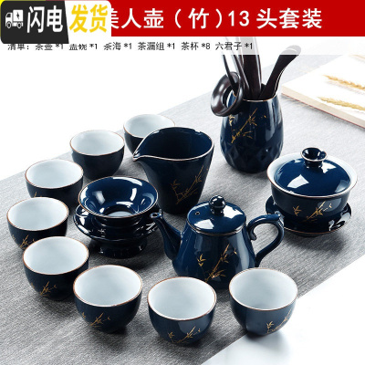 三维工匠霁蓝釉现代家用功夫茶具套装汝窑手工公道杯陶瓷茶壶茶道茶海 KQ.霁蓝美人壶(竹)13头套装