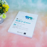 [正版新书]机器学习 肖汉光 夏清玲 清华大学出版社 机器学习